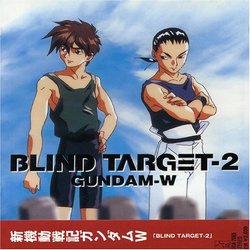 Gundam W Blind Target V.2