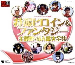 Tokusatsu Heroine Fantasy Theme Song Collection