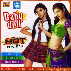 Baby Doll Hot Ones