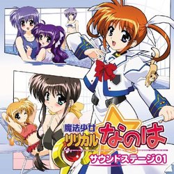 Magical Girl Lyrical Nanoha: Sound Stage 01