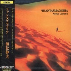 Phantasmagoria