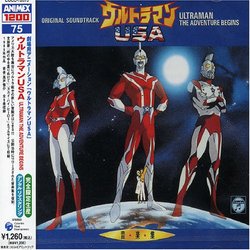 Ultraman USA Music Collection