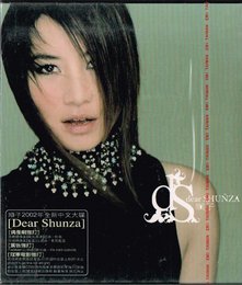 Dear CD Format By Shunza