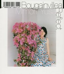 Bougainvillea Reflect (Bonus CD)