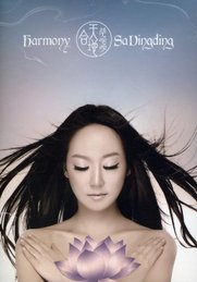 Harmony: Special Edition (Incl. Bonus DVD)