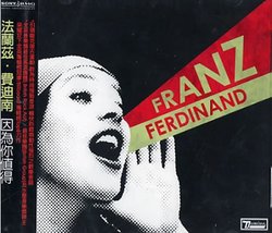 FRANZ FERDINAND YOU COULD HAVE IT SO MUCH BETTER