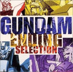 Gundam Ending Selection