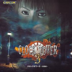 Clock Tower 3 Awakenings Drama CD
