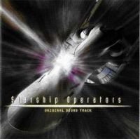Starship Operators [Television Series Soundtrack]