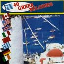 40 Greek Melodies