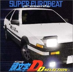 Initial D: D-Selection