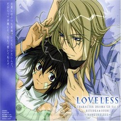 Loveless: Character Drama CD V.1
