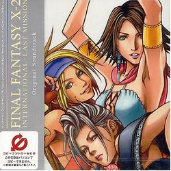 Final Fantasy X-2 International//Last Mission