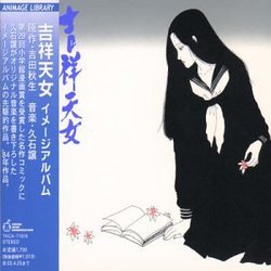 Kisshou Ten-nyo: Image Album