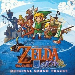 Zelda No Densetsu: Kaze No Tact