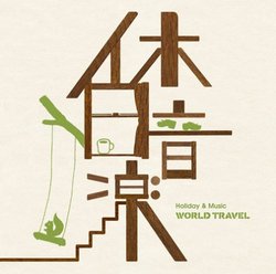 Holiday & Music-World Travel