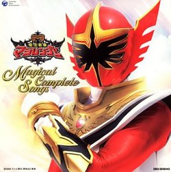 Magiranger-Complete Song Collection