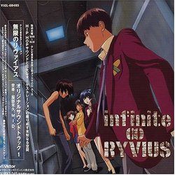 Infinite Ryvius OST V.1