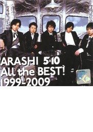 ARASHI 5x10 All The Best! 1999-2009 (2CD Set)