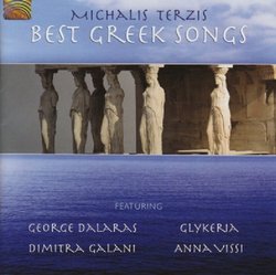 Best Greek Songs