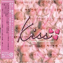Kiss - Korean Dramatic Love Story(Import)