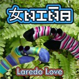 Laredo Love