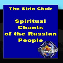 Spiritual Chants Of The Russian People