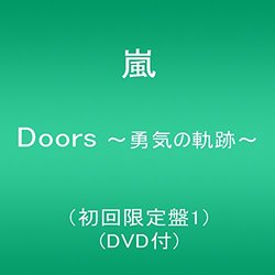 Doors: Yuki No Kiseki