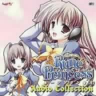 Lune Princess Audio Collection
