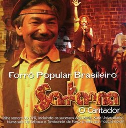 Forro Popular Brasileiro
