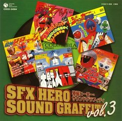Tokusatsu Hero: Sound Graffiti, Vol. 3