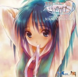 Omoi No Kakera: Close to Sound Collection