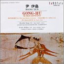 Compositions of Isang Yun, Vol. 9: Gong-Hu, for Harp & Strings / Concerto for Flute & Small Orchestra / Salomo, for Solo Alto Flute / In Balance, for Solo Harp