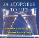 To Life: Complete Russian Party