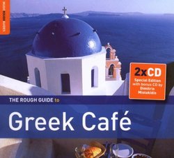 Rough Guide to Greek Cafe (2 CD)