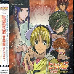 Hikaru No Go V.1