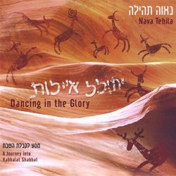 Dancing in the Glory-a Journey Into Kabbalat Shabb