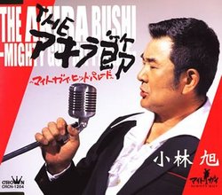 Akira Bushi-Miteguy Denset