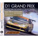 Grand Prix Official Sound Collection