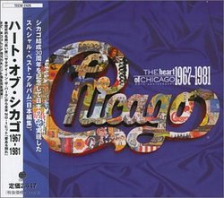 Heart of Chicago Vol.1: 1967-1981
