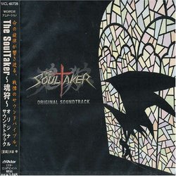 The Soultaker Original Soundtrack