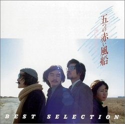Tooi Sekai Ni: Best Selection