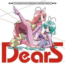 DearS: Official Soundtrack