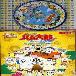 Hamtaro New Op & ed Themes