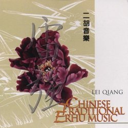 Chinese Traditional Erhu Music Vol. 1