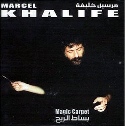 Magic Carpet (Bissat el-Reeh)