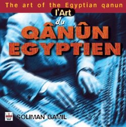 Art of the Egyptian Qanun