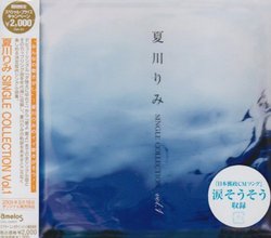 Natsukawa Rimi Single Collection