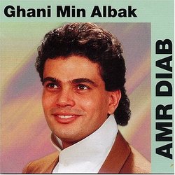 Ghani Min Albak