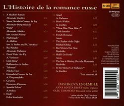 Dashkova Ensemble: L'Histoire de la romance russe, Vol. 1